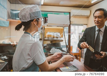 下町食堂 76764090