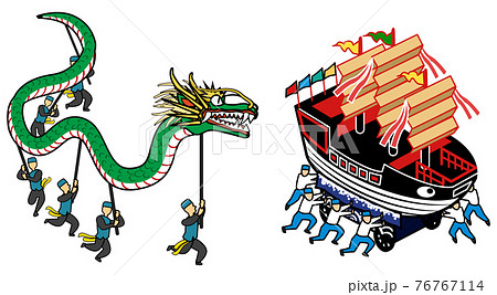 長崎の祭り 長崎くんち 龍踊と御朱印船のイラスト素材