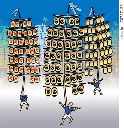 秋田竿灯祭り-夜景のイラスト素材 [76767120] - PIXTA