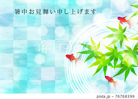 金魚 暑中見舞い もみじ 背景のイラスト素材