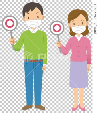 ○ Male and female pair with display (whole body) (mask) 76770704