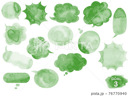 SDGs ゴール3イメージの指定色水彩吹き出しセット 76770940