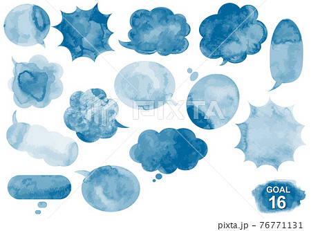 SDGs ゴール16イメージの指定色水彩吹き出しセット 76771131