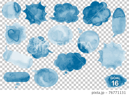 SDGs ゴール16イメージの指定色水彩吹き出しセット 76771131
