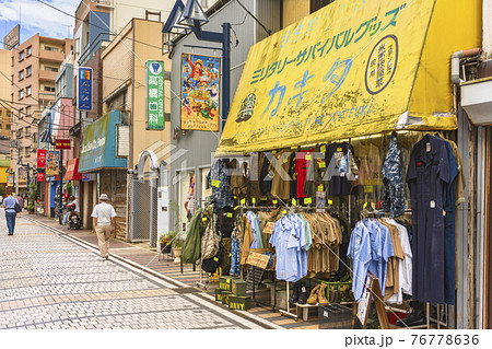 [神奈川・横須賀] 横須賀軍港の近くの有名な「どぶ板通り商店街」または「本町商店会」。 76778636