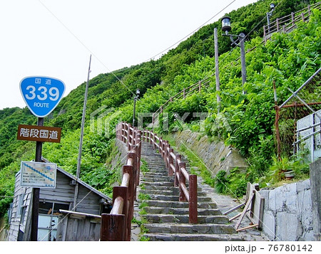 階段国道 339号線 竜飛岬 階段国道 339号線 竜飛岬 76780142