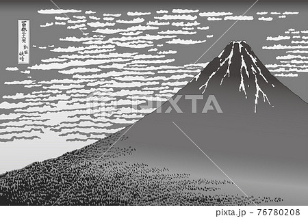 浮世絵　線画　モノトーン　富嶽三十六景　凱風快晴　葛飾北斎　ベクターイラスト 76780208