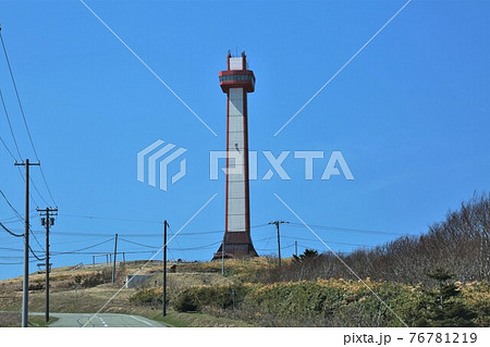 稚内市開基百年記念塔(北海道稚内市) 稚内市開基百年記念塔(北海道稚内市) 76781219