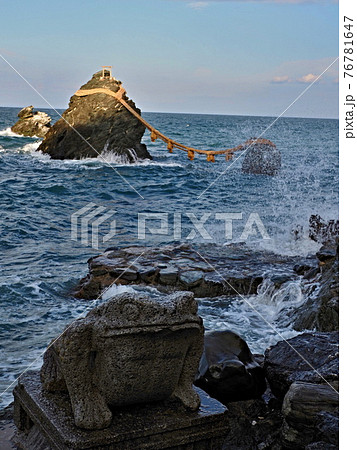 夫婦岩の風景 76781647