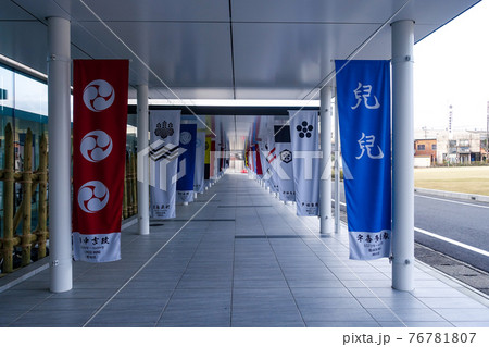 徳川家康最後陣跡（関ケ原合戦）の脇に並ぶ幟（軍旗）の列 76781807