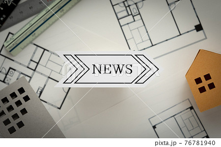 不動産のNEWS　ニュース　不動産　建築　間取り図 76781940