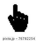 Vector modern hand cursor icon on white background. 76782254