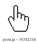 Vector modern hand cursor icon on white background. 76782256