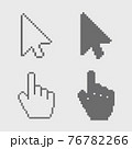 Vector modern arrows and hands cursor icons on gray background. 76782266