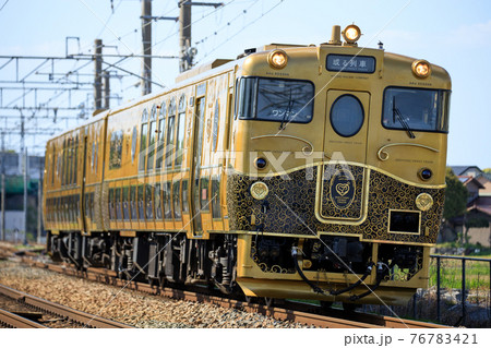 JR九州 「或る列車」 76783421