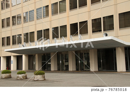 合同庁舎第三号館 76785018