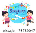 Boy and girl enjoy splashing water in Songkran festival Thailand. 76789047