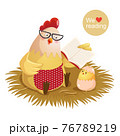 Cartoon hen and chick reading a book 76789219