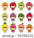 Set of kids in cute fruits costumes 76789224