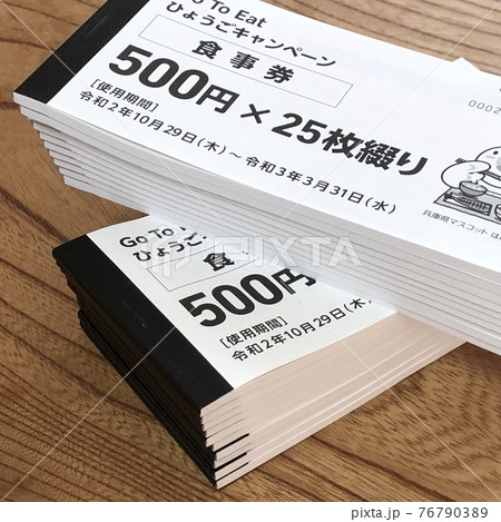 gotoeat gotoeat 76790389