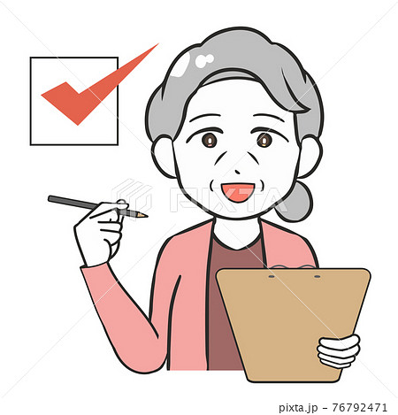 チェックする チェックボックス 高齢女性のイラスト素材