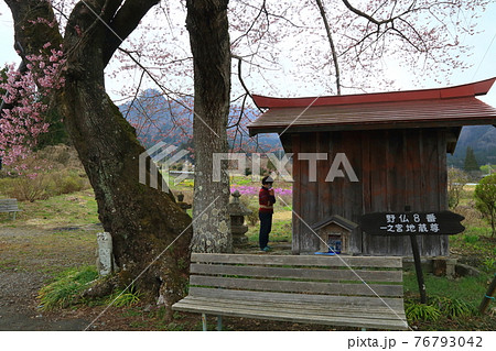 匠の里一宮地蔵尊 匠の里一宮地蔵尊 76793042