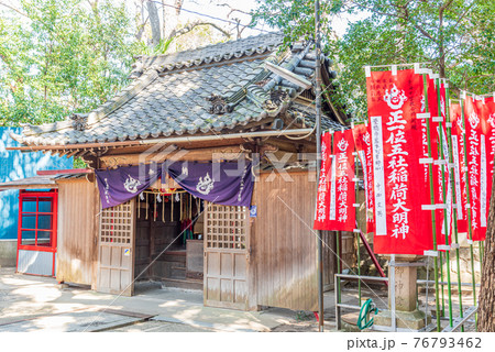 五社稲荷社 76793462