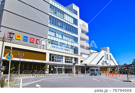神奈川県茅ヶ崎市の茅ヶ崎駅南口の風景 76794008