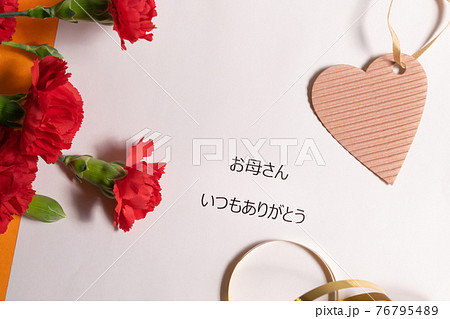 赤いカーネーションを添えた母の日のグリーティングメッセージ 76795489