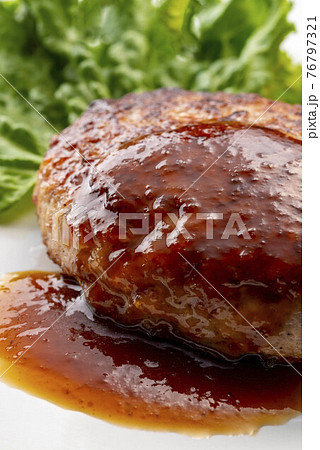 美味しいハンバーグ 76797321