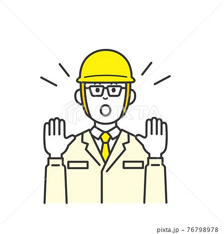 作業員と作業車のイラストのイラスト素材