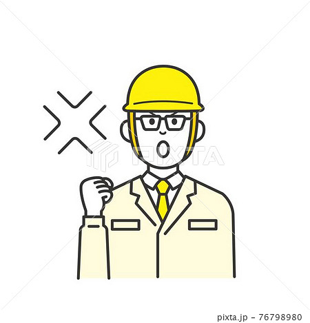 作業員と作業車のイラストのイラスト素材