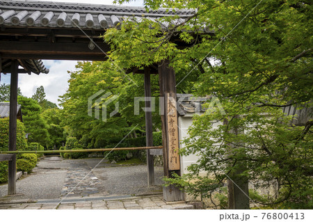 天龍寺僧堂南門 76800413