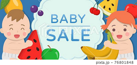 子供 子 年下 76801848