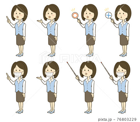 制服姿の女性のイラストセット 案内 マスク 指示棒のイラスト素材 制服姿の女性のイラストセット 案内 マスク 指示棒のイラスト素材