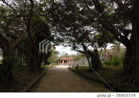 琉球国王の陵墓・玉陵「東の御番所」 76803379