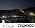 京都嵐山の夜　 76805622