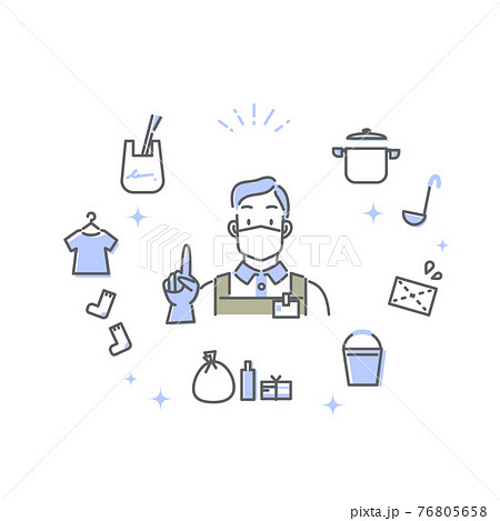 感染対策をしている家事代行の男性 シンプルでおしゃれな線画イラストのイラスト素材