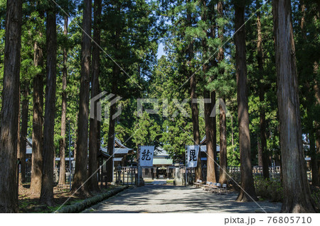 米澤藩主上杉家墓所 米澤藩主上杉家墓所 76805710