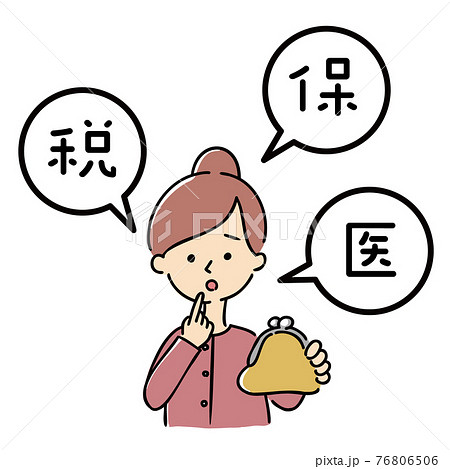 お金と女性のイラスト 76806506