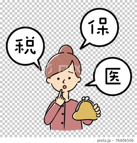 お金と女性のイラスト 76806506