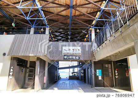 道の駅うしぶか海彩館(熊本県) 道の駅うしぶか海彩館(熊本県) 76806947