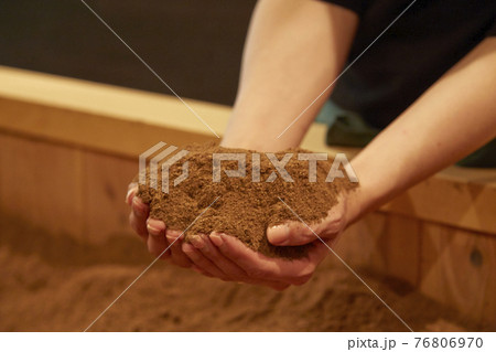 米糠酵素風呂 76806970
