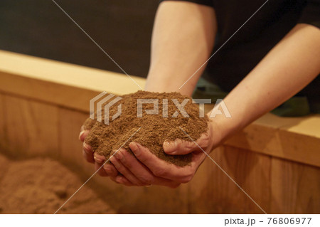 米糠酵素風呂 76806977