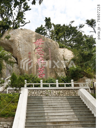 山脈 山岳 ヒルズ 76807228