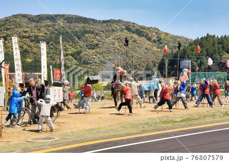 道の駅宮地岳かかしの里(熊本県) 道の駅宮地岳かかしの里(熊本県) 76807579