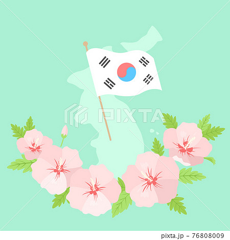 花 韓国 太極旗のイラスト素材