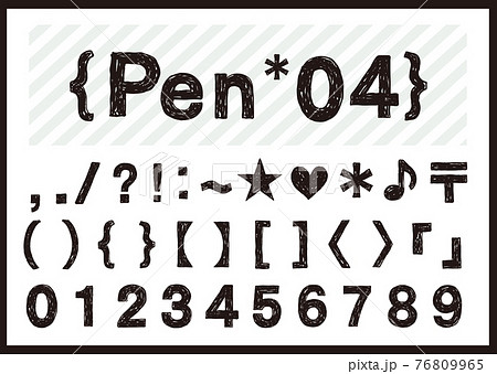 ペンの手書きの文字 括弧とマークと数字のイラスト素材