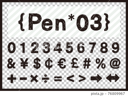 ペンの手書きの文字 数字と通貨と記号 76809967