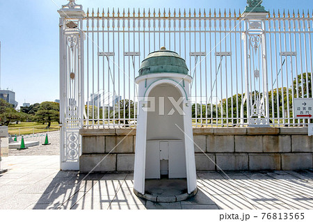 東京の迎賓館、赤坂離宮の哨舎 76813565